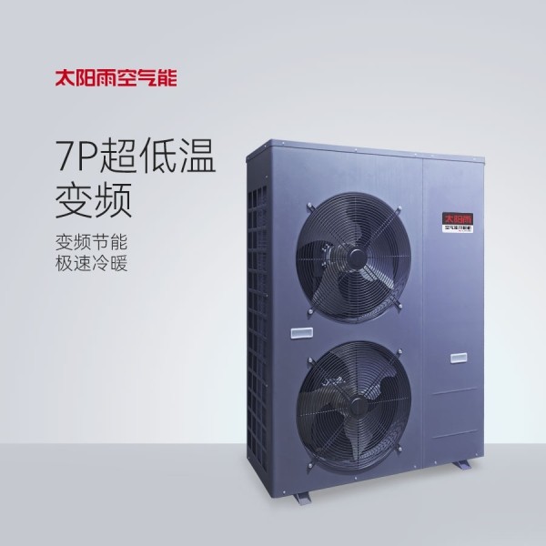 华电陕西公司：党建引领赋能新质生产力发展